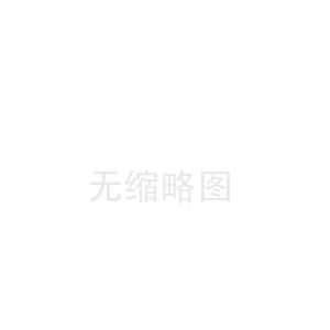 梁河桃城陶瓷纤维板中心(永和陶瓷纤维布工厂)